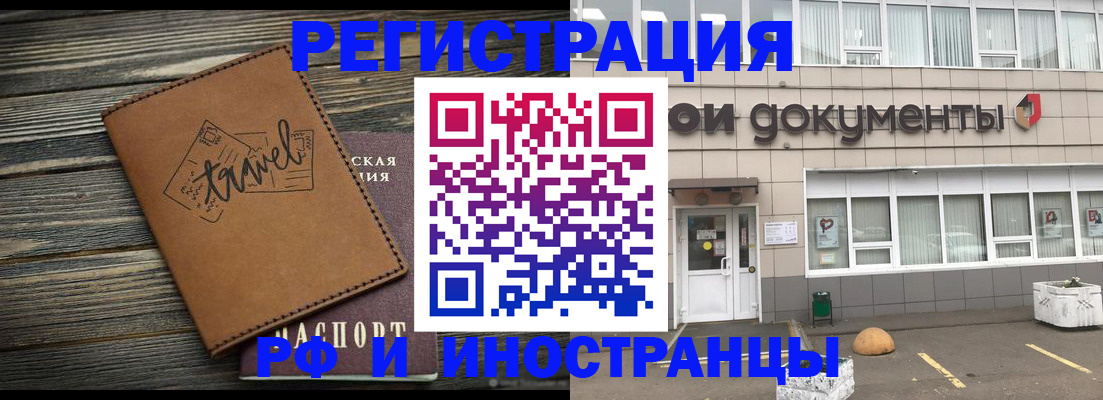 форма 3 в Новгородской области